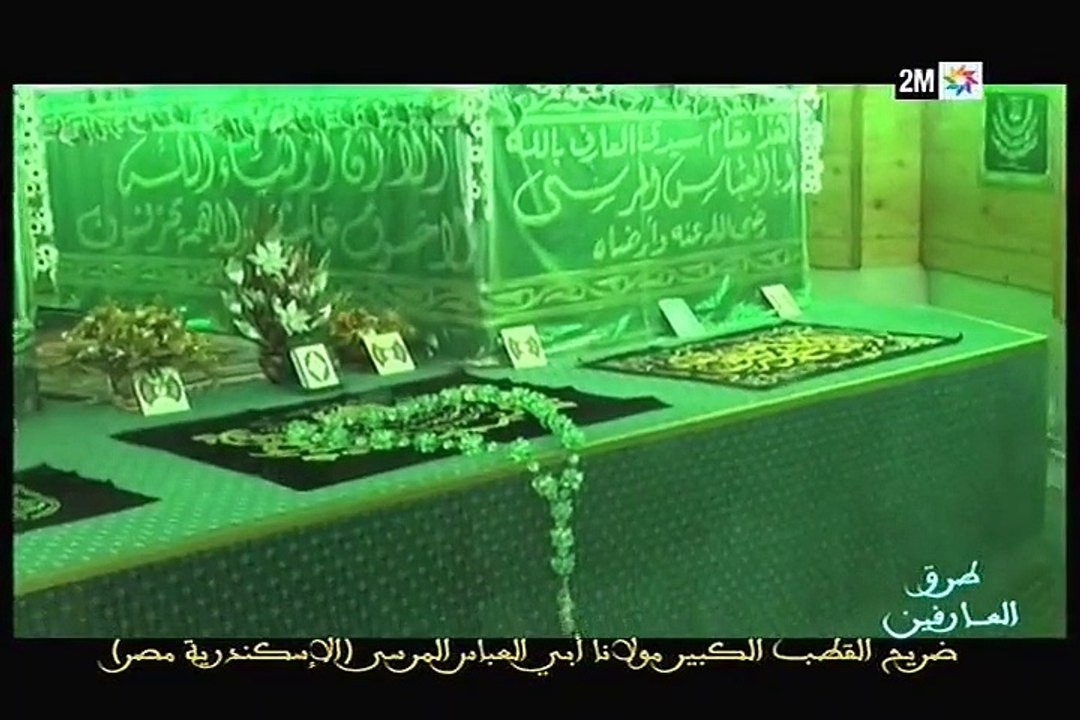 طرق العارفين : الجمعة 12 يونيو