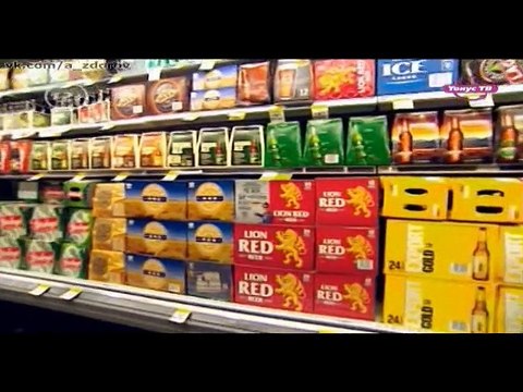 Что мы едим на самом деле S03E03 - Пиво