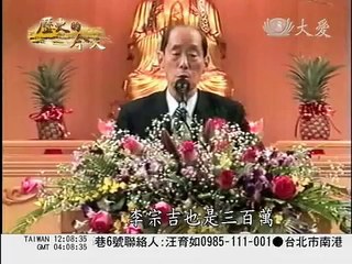 大愛電視DaAiTV_歷史的今天_today_20110121_1200.wmv