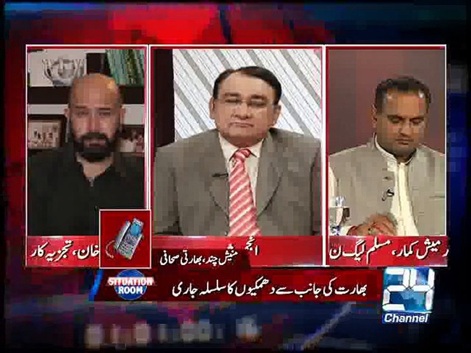 Situation Room 11th June 2015