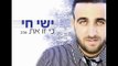 Best Hits Of Israeli Hebrew Music Ishay Hai - Ki Zo At