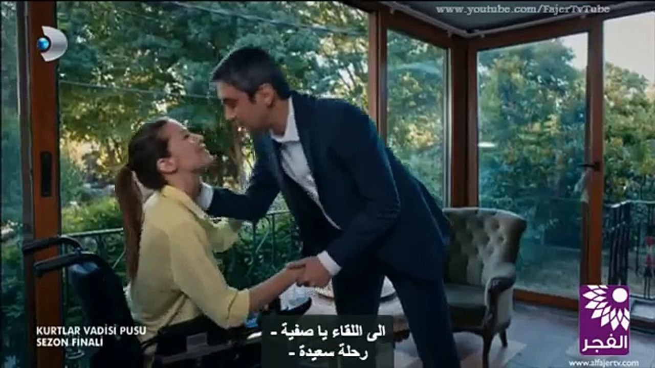 وادي الذئاب - الجزء التاسع - الحلقة 68 و الأخيرة - القسم 2