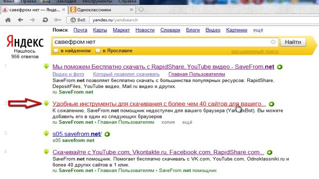Как скачать видео с вконтакте