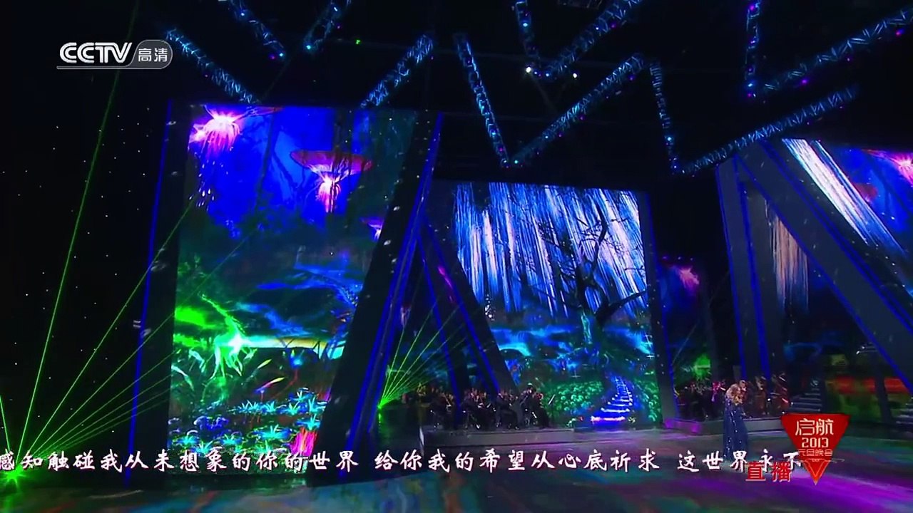 Leona Lewis - "I See You" "Bleeding Love" Live in China [HD]