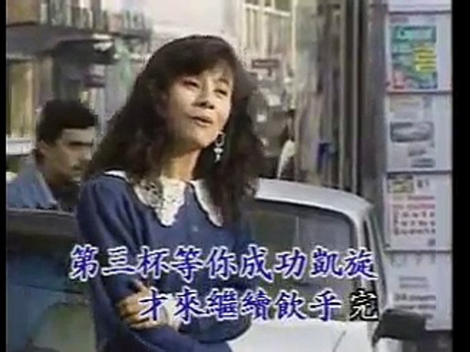 龍千玉-第三杯酒-KTV