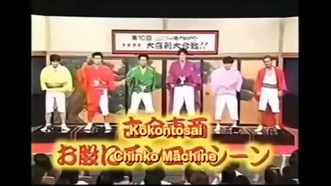 Japanese Game Show Hurt Penis ! Game Show Japanese, Funny TV Show