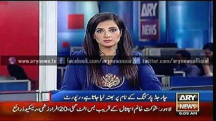 Headlines – 0600 – Friday – 12 – June – 2015