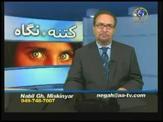 Gulbuddin Raket Zan -  Mokhtarzadah - شعر مختار زاده در باره گلبدین راکت زن