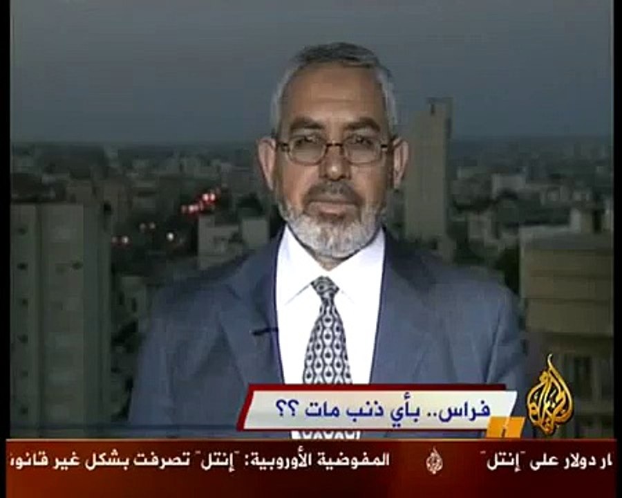 فيروز زياني تبكي فراس المظلوم
