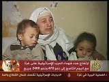 أم فلسطينيه مع أولادها وأحفادها - غزة