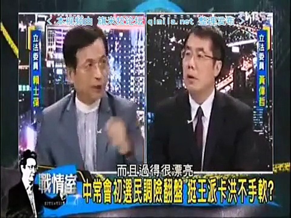 《少康战情室》20150611 推倒台独!洪秀柱踩民进党痛脚?红帽子侍候?