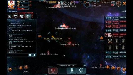 Vega Conflict ベガ警備プロセキュ-タ 33-35-50-55