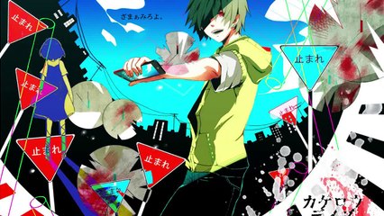 カゲロウデイズ (Heat-Haze Days) - Piano Arrange