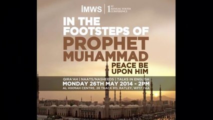 Hamd & Wo Mera Nabi Hai - Hamzah Al Mubarak Dhorat