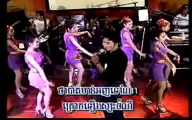 Khmer Surin : "Koun Brosar Loich Moan"
