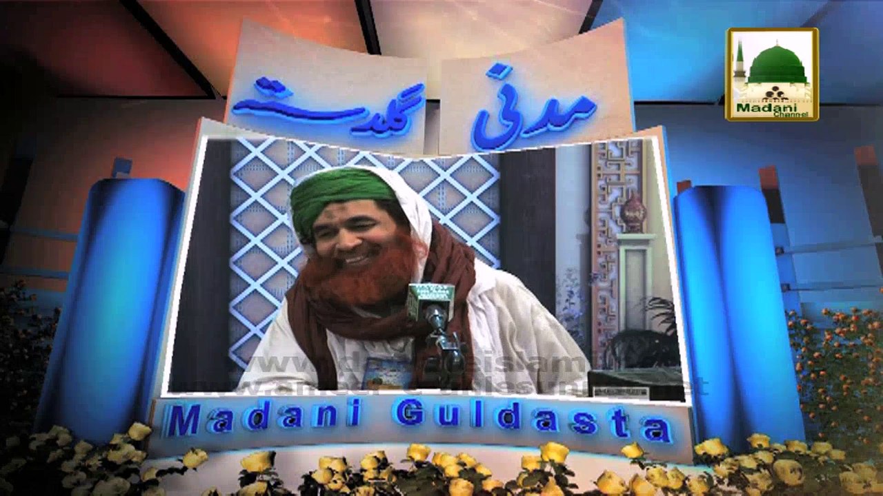 Imam e Azam Ka Taqwa - Maulana Ilyas Qadri - Madani Guldasta 27
