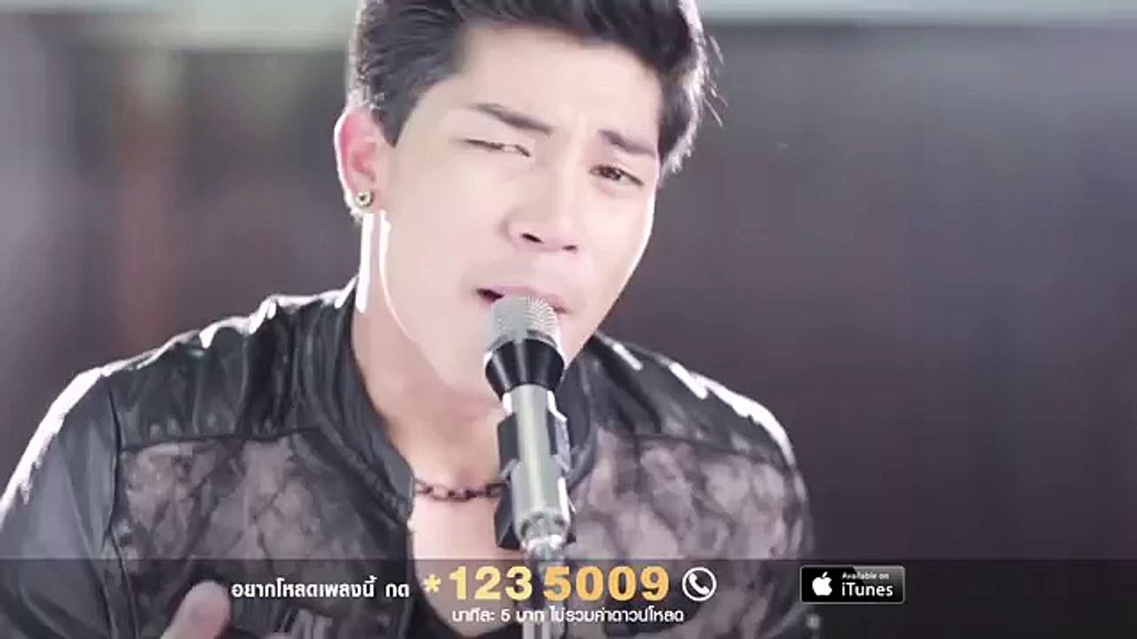 ด้วยมือของเธอ - เต้ ธีระ【OFFICIAL MV】
