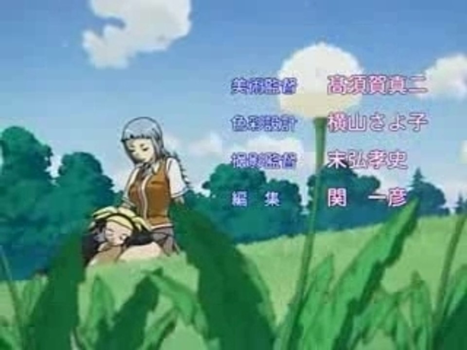 Mai-Hime_Opening