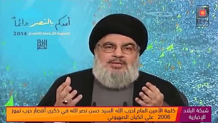 كلمة السيد نصر الله | أخطر (10 دقائق) يمكن ان تسمعها بخصوص مستقبل الشرق الاوسط | 15-8-2014