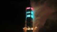2007 Taipei Fireworks at 101 Tower