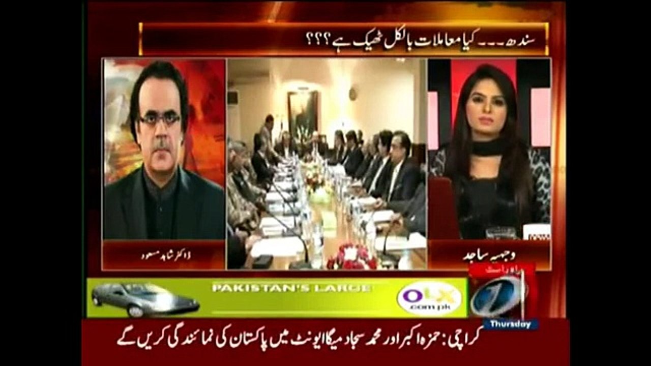 Live With Dr Shahid Masood 11th June 2015