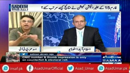 Asad Umar Excellent response on Form 15 & Najam sethi talks video proof