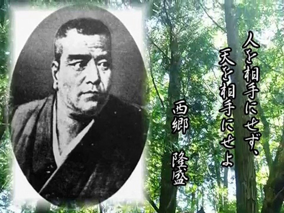 明治維新 幕末志士の名言 Japanese spirit of samurai