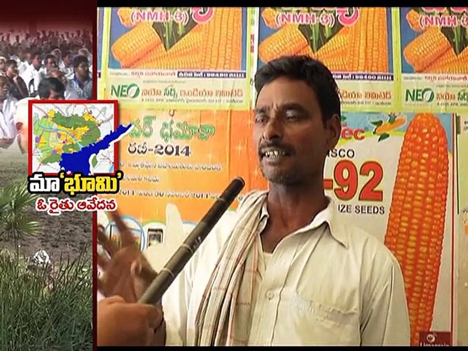 Maa Bhoomi Part2