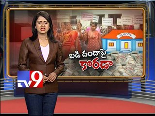 Private schools loot parents