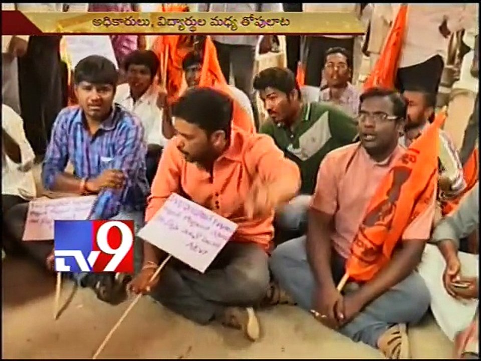 ABVP activists protest against decrease in Engineering seats in SV University