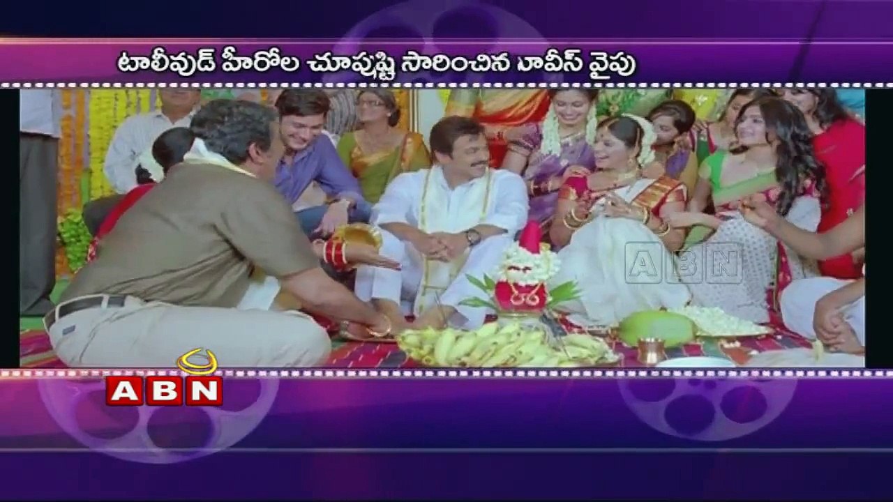 Tollywood Heros focus on Family movies (12 -06 -2015)