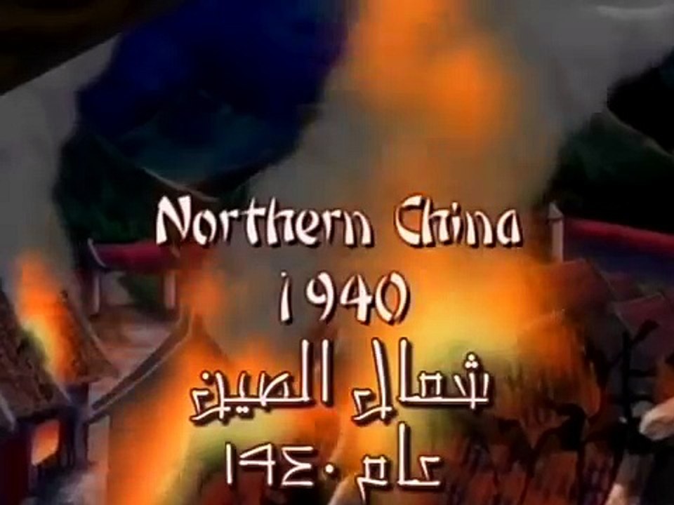 Torchlighters: The Gladys Aylward Story Trailer -- Arabic Version
