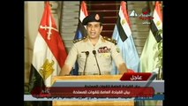 بيان القيادة العامة للقوات المسلحة الخاص بعزل مرسي