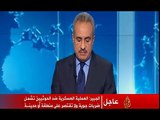 عاجل بالفيديو..ضربة عسكرية جوية سعودية خليجية ضد مواقع الحوثيين في اليمن | عاصفة الحزم