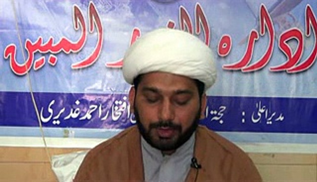 Sharhe Ziyarate Jamia kabeera dars 59 in Reza Najaf Imam Bargah lahore