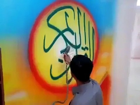 Al-Quran Kareem - Learn Spray Painting with Spray