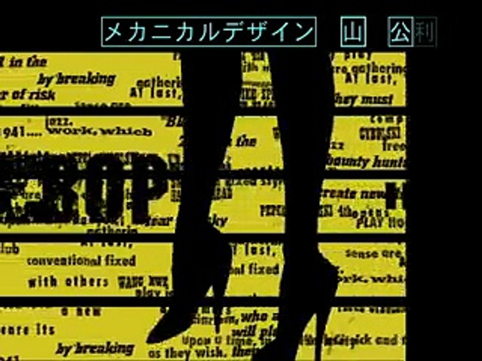 Cowboy Bebop _1°Opening Apertura  - Tank! [HD] 1080p