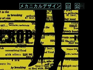 Cowboy Bebop _1°Opening Apertura  - Tank! [HD] 1080p