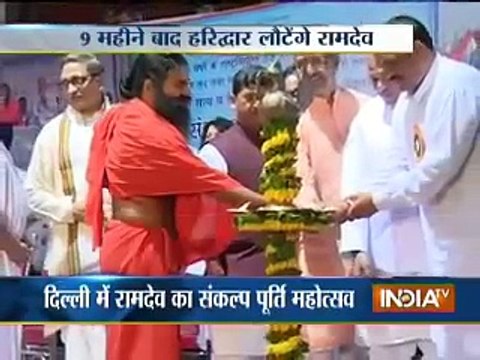 Baba Ramdev complete his sore after Narendra Modi victory
