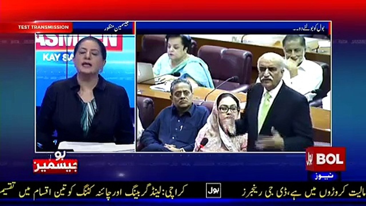 Mian Sahib! You Are Afraid of Mir Shakil-ur-Rehman - Khursheed Shah Says To Nawaz Sharif in Assembly