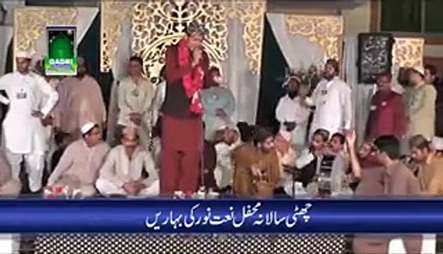Meray Nabi Lajpaal Diyyan Kia Battan Nain - Muhammad Umair zubair Qadri - New Mefil e Naat [2015]