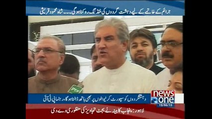 Ministers included in list provided to Sindh CM, Shah Mehmood