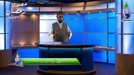 Ramdan Kay 5 Inamat by Shaik Habib Rahman