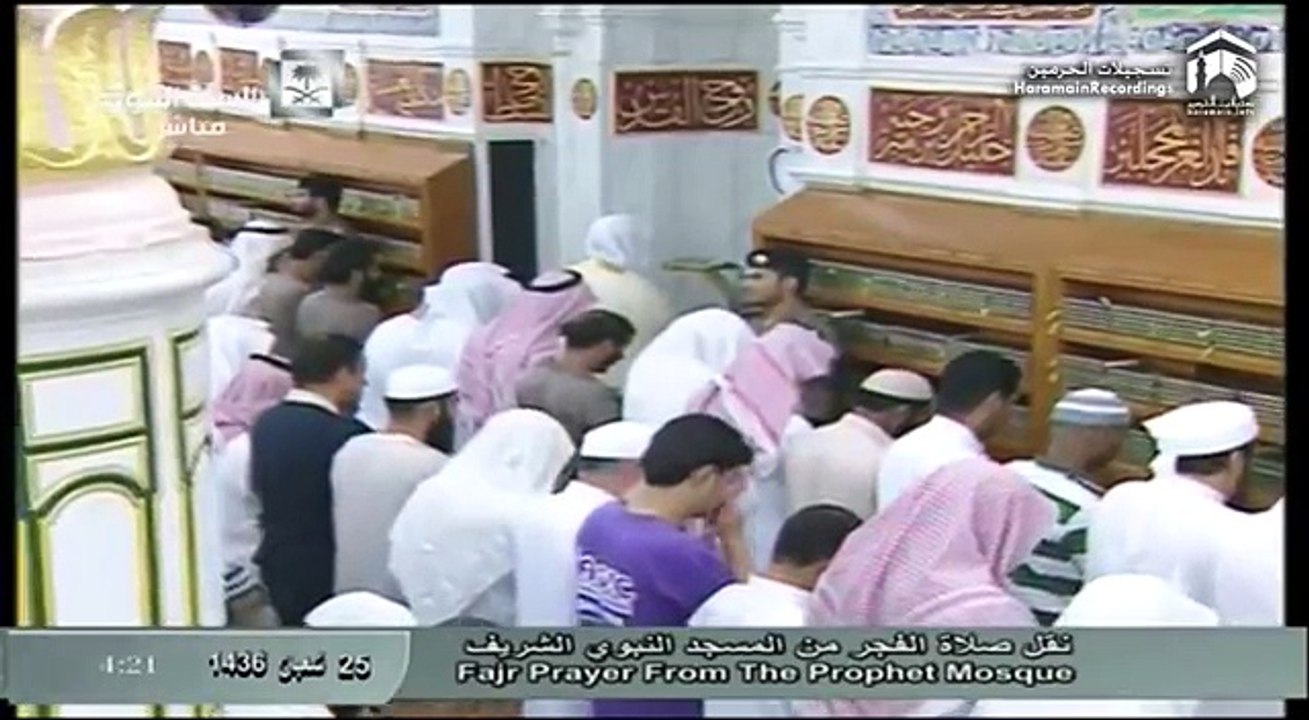 12th June 2015 Madeenah Fajr led by Sheikh Hameed