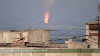Горловка. Горит газопровод 12.06 #war in Ukraine