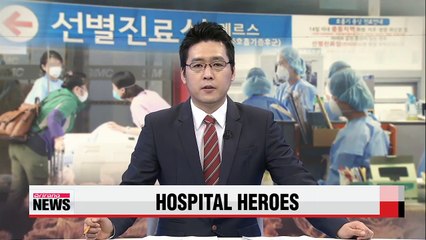 Daejeon community supports medical staff in MERS battle