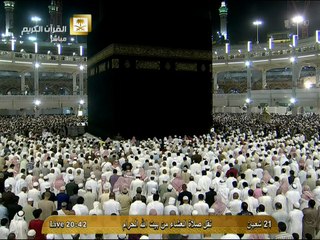 نقل صلاة العشاء من بيت الله الحرام ليوم 21 شعبان 1436