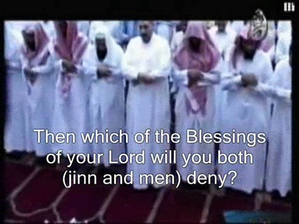 surah al ar rahman abou bakr as shatery