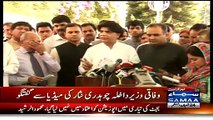 Interior Minister Chaudhry Nisar Full Media Talk on Save the Children and Shafqat Hussain Case