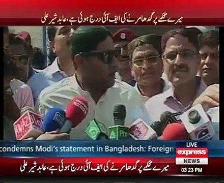 Donkey Murder Case – Abid Sher Ali blast on Police and offered his arrest